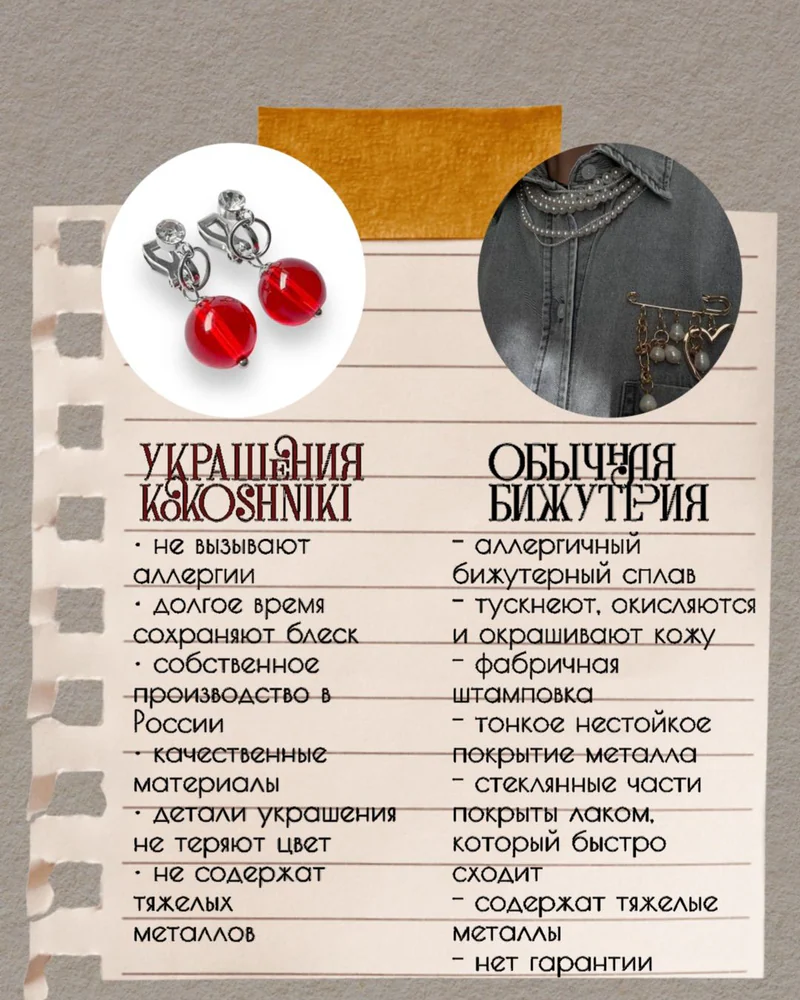 Серьги подвески