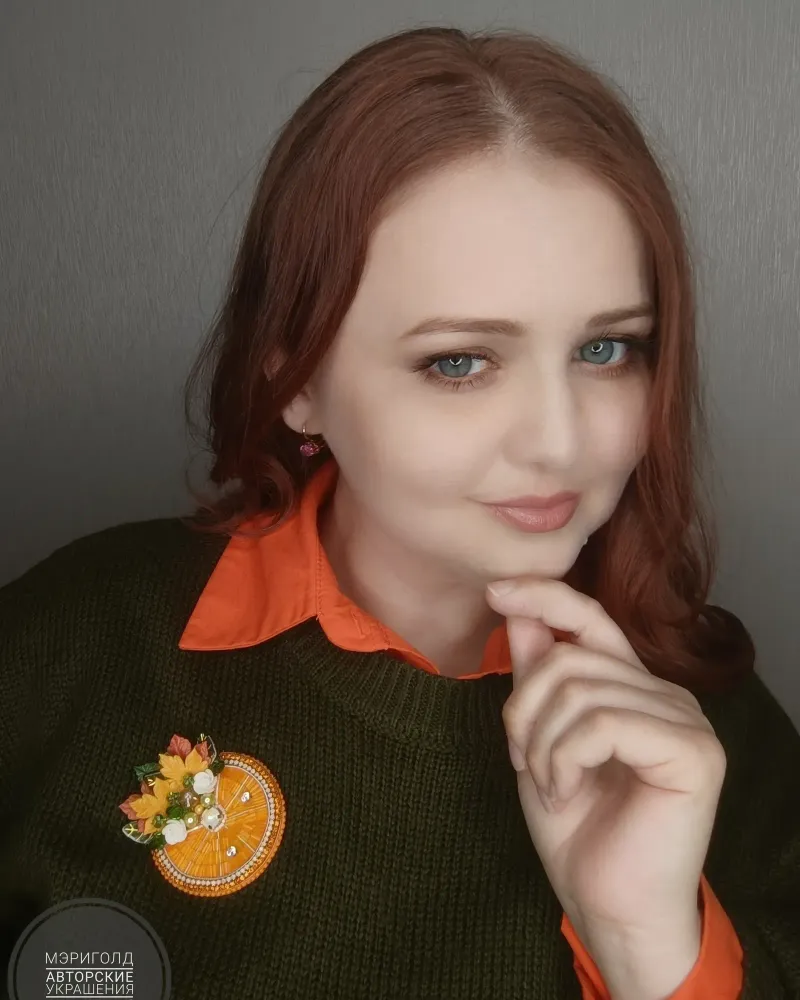 Авторская брошь «Апельсин»