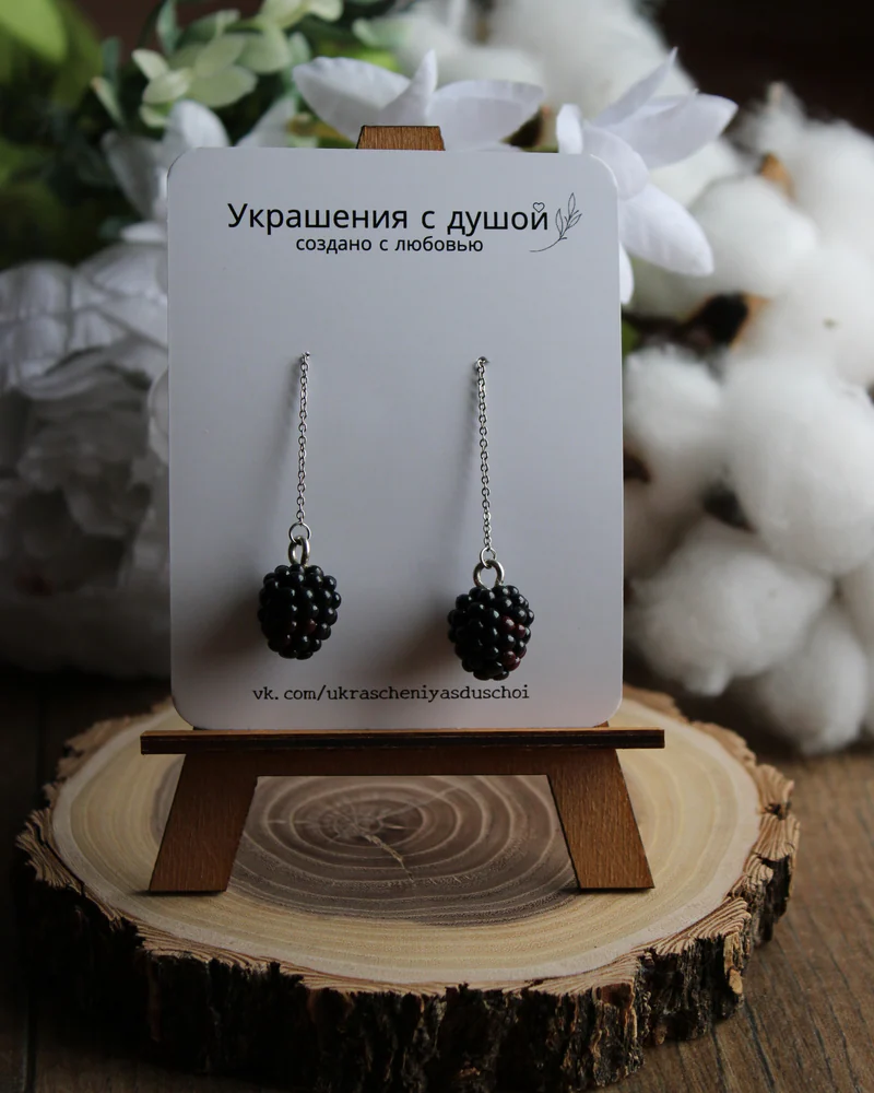 Серьги ежевика из полимерной глины ручной работы