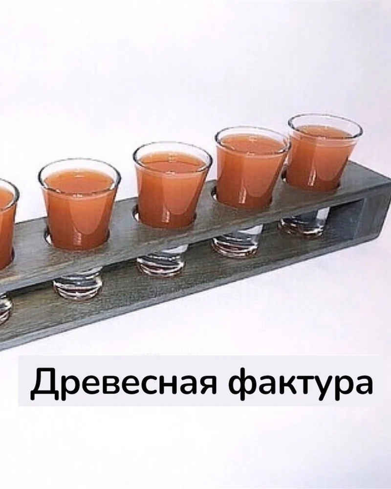 Шотница прямая (5шотов). Дуб.