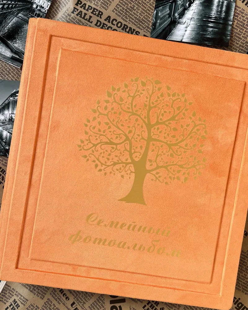 Фотоальбом семейный — оранжевый
