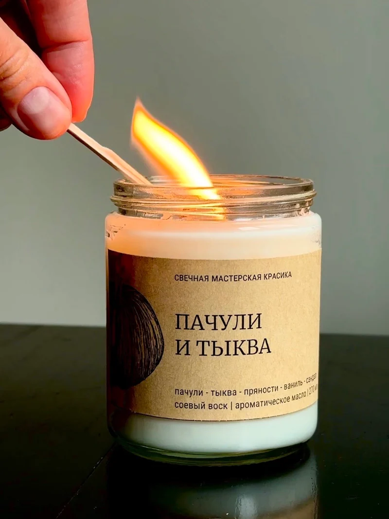 свеча «Пачули и тыква»
