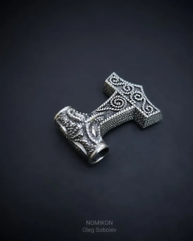 Молот Тора - Мьёльнир (Mjöllnir) — Основной