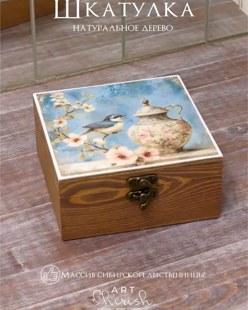 Шкатулка деревянная с рисунком, 14 × 14 × 7 см — Рисунок 14