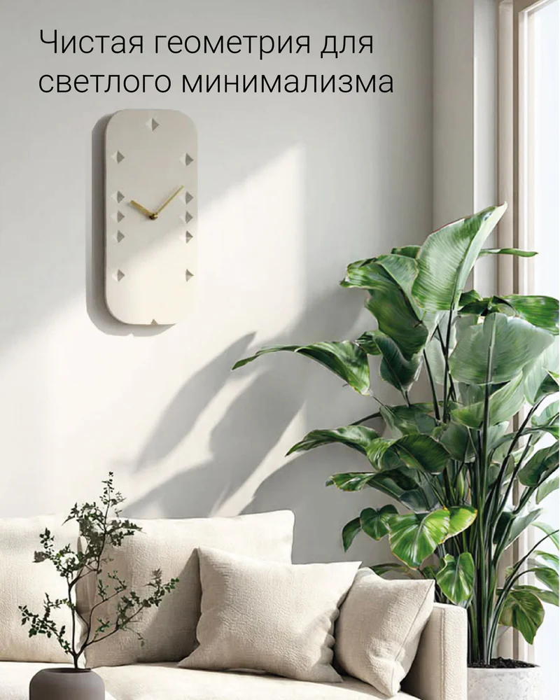 Настенные часы «Intaglio», белые — Белый