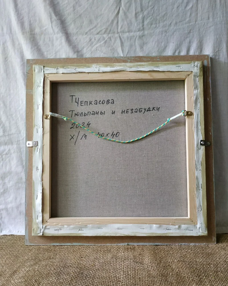 Тюльпаны и незабудки. Картина холст, масло