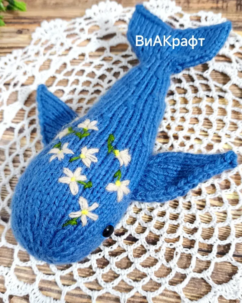 Синий кит с вышивкой — Ручная работа