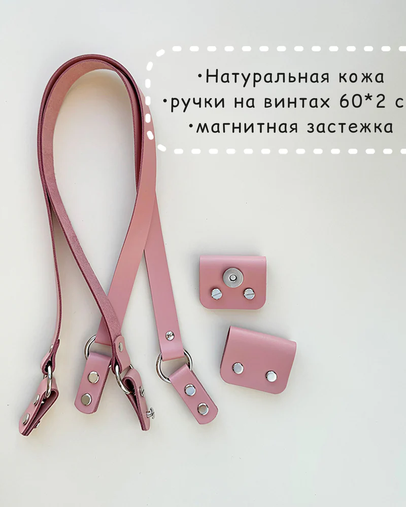 null — Розовый, никель