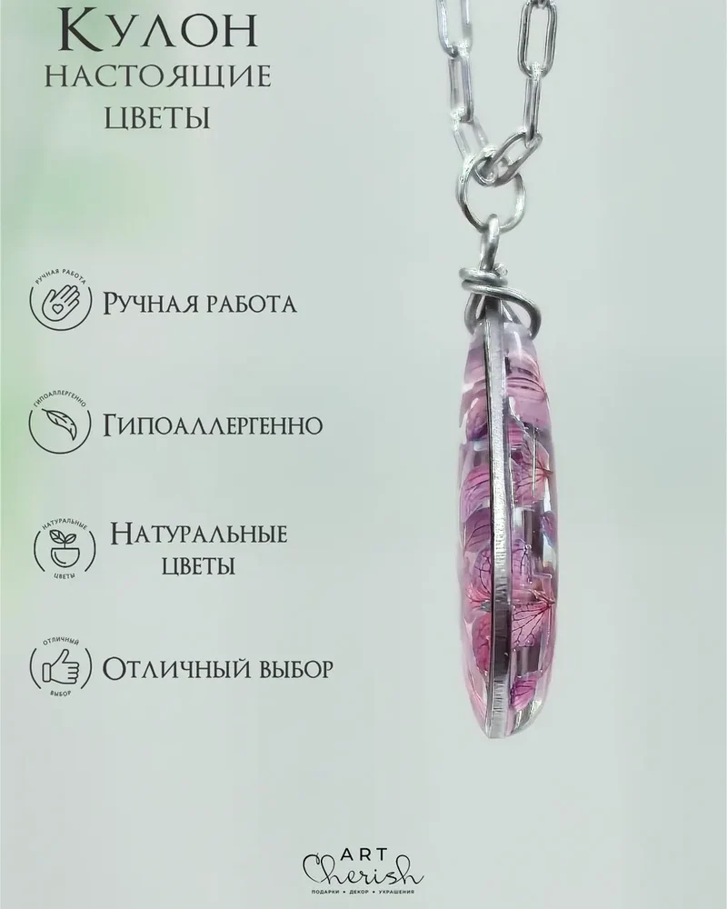 Кулон Гортензия из эпоксидной смолы и цветов — красный