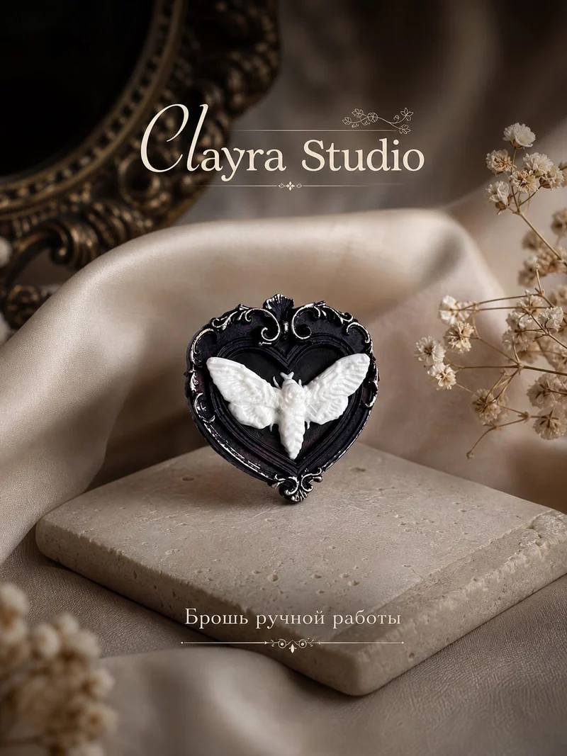 Брошь «Сердце Атласа»