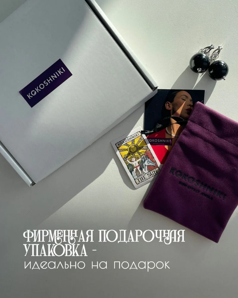 Серьги подвески