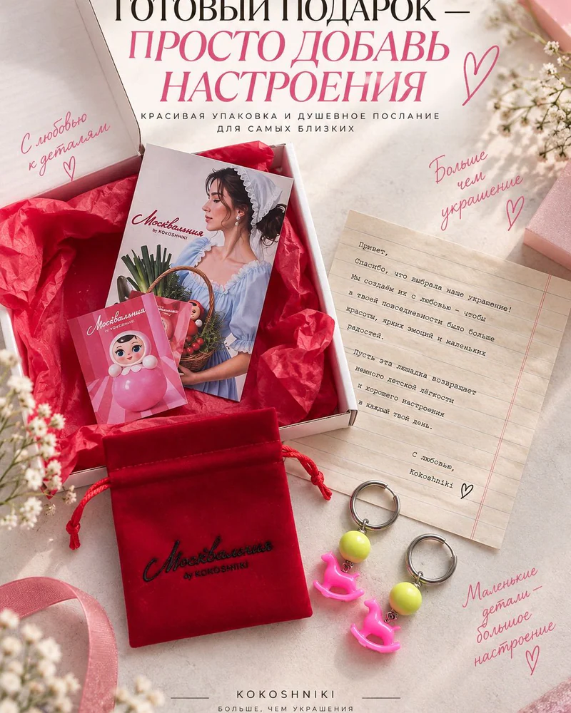 Серьги кольца