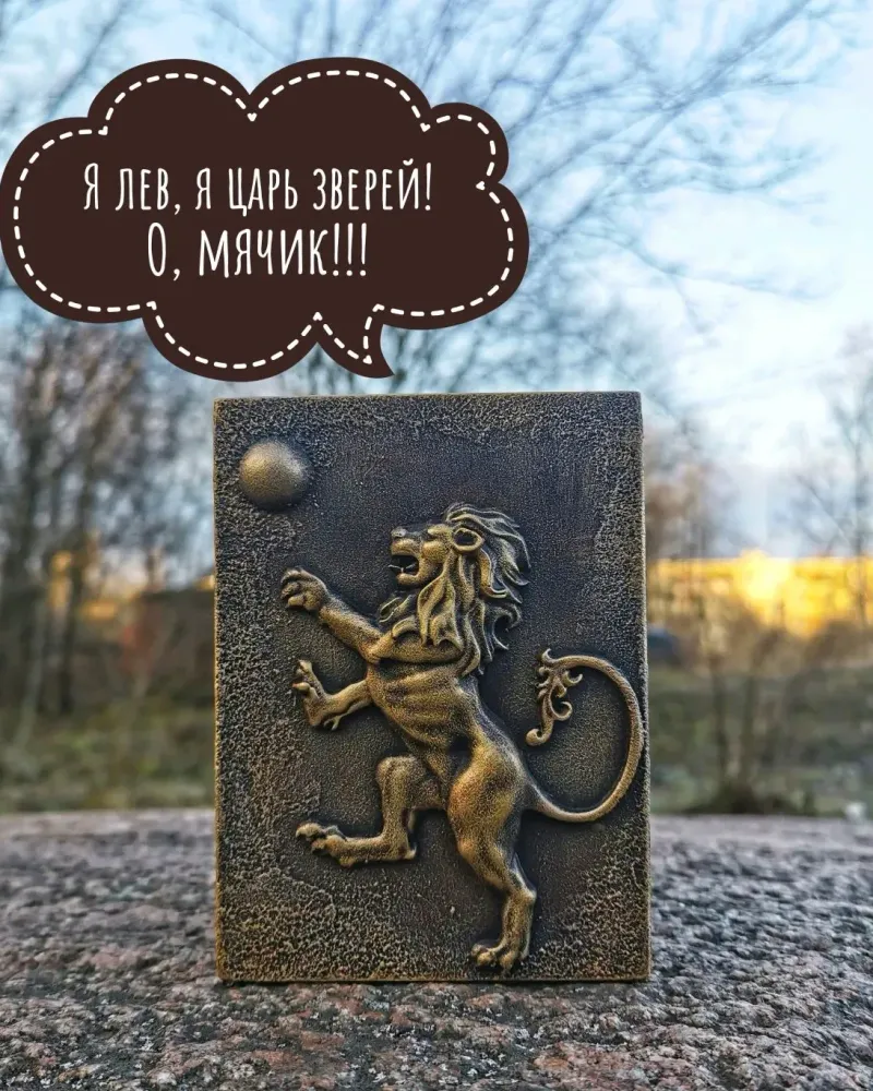 Карандашница «Лев с мячиком»