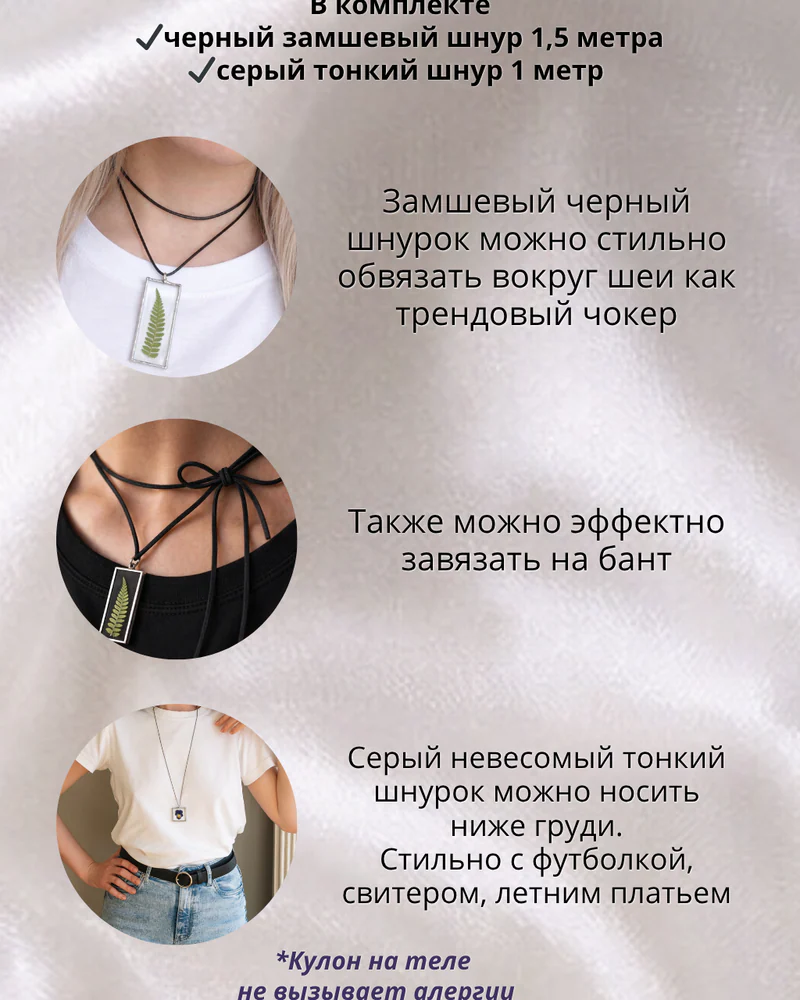 Подвеска Анютины глазки (виола) квадрат — Основное исполнение