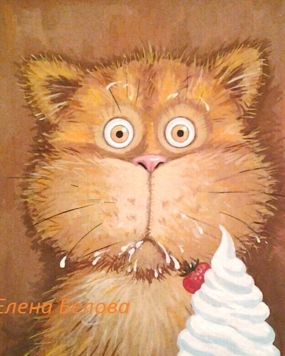 Картина "Сметану?! Нее, не видел!.") прикольная, с котом