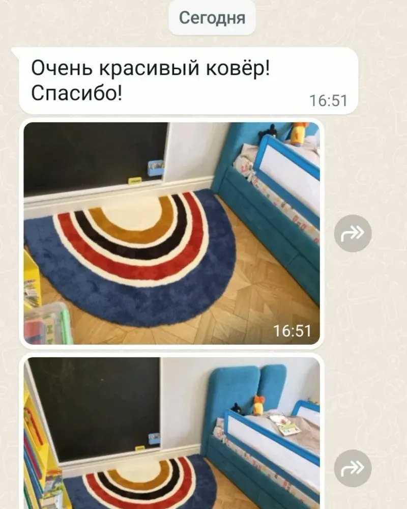 Ковёр «Радуга» — Радуга