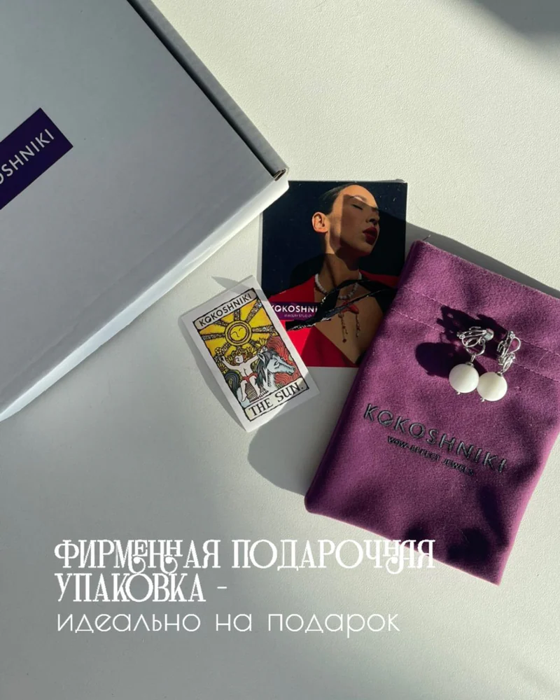 Серьги подвески