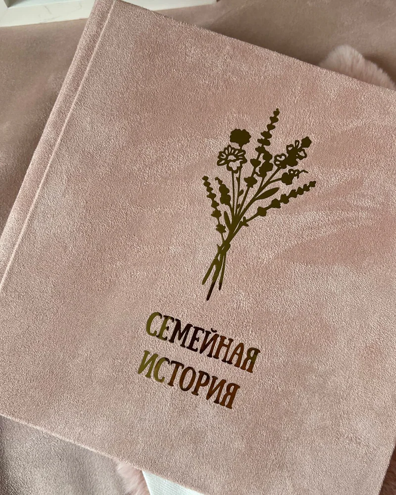 Свадебный фотоальбом