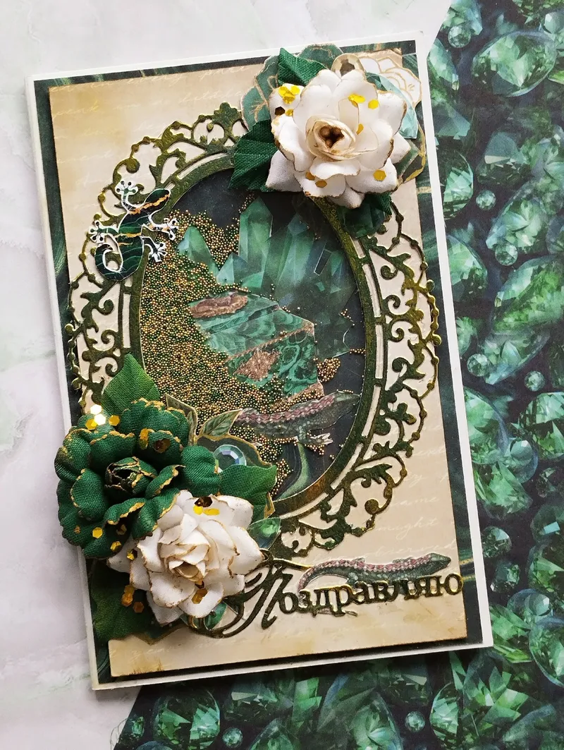Открытка с кармашком для денег, зелёная с розами