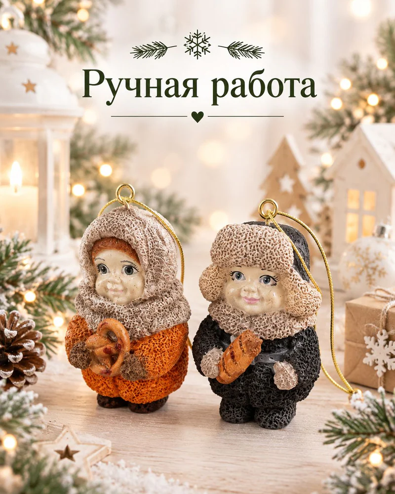 Елочная игрушка 7 см оранжевый 2 шт