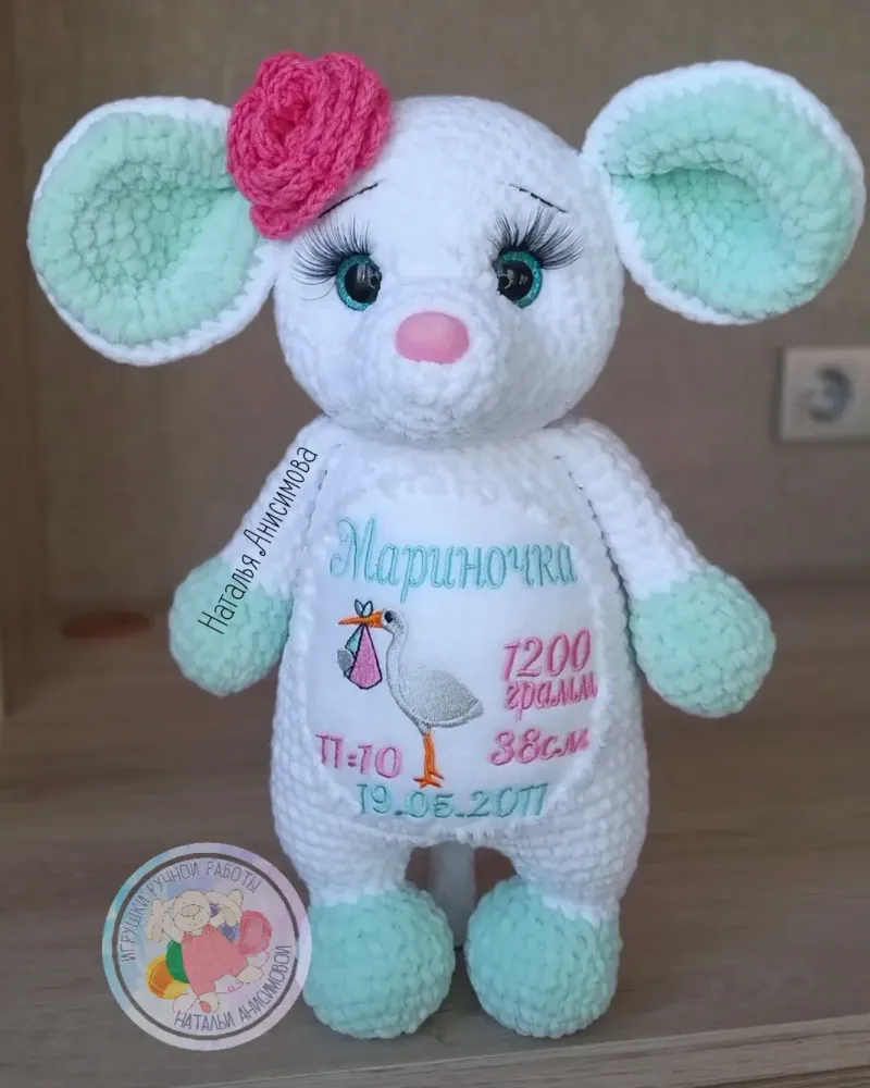 Мышка с метрикой, 35 см — Белая