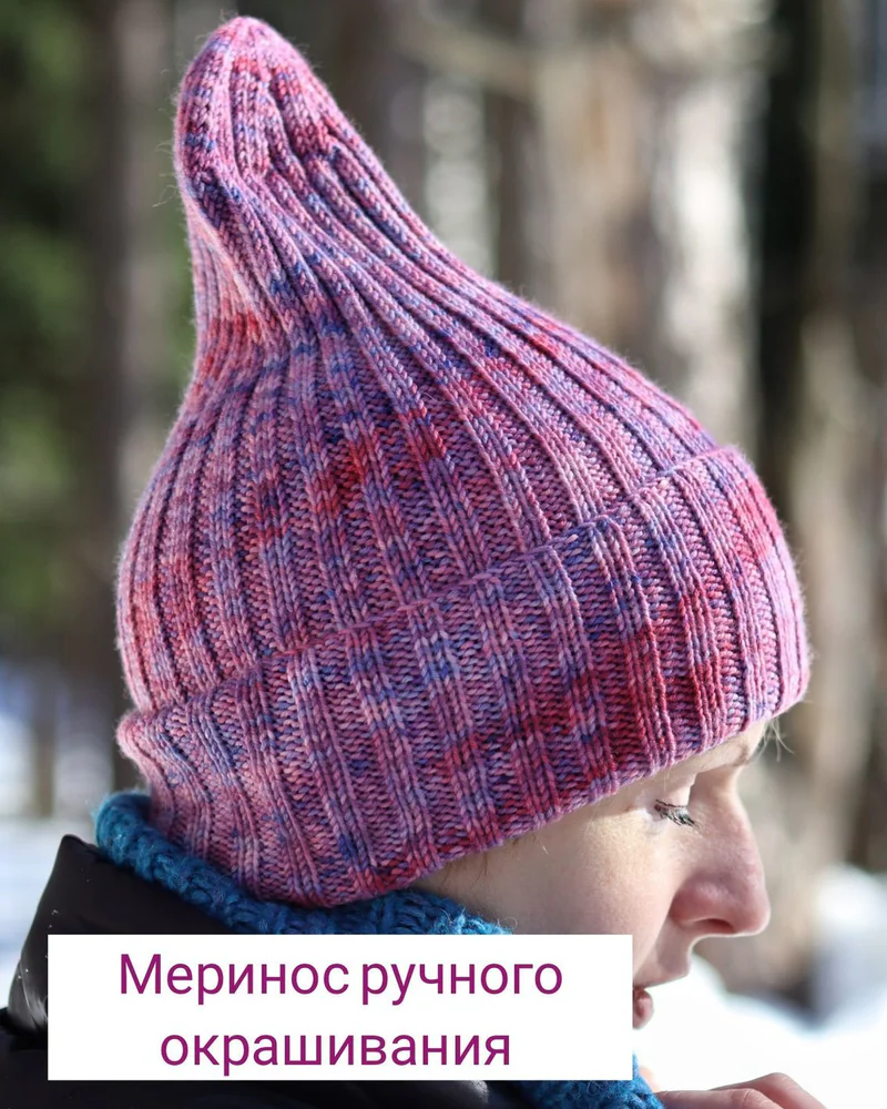 Вязаная шапка ручной работы из мериноса, Яркая шапка на весну
