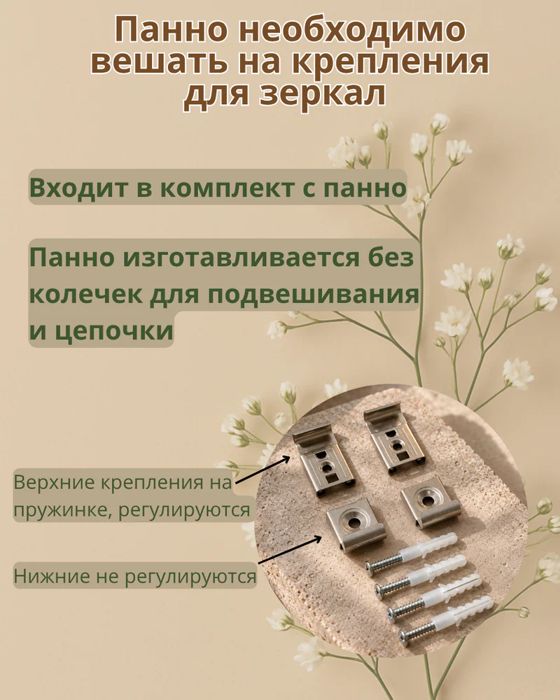 Панно 30х30 см "Простое счастье" — Основное исполнение