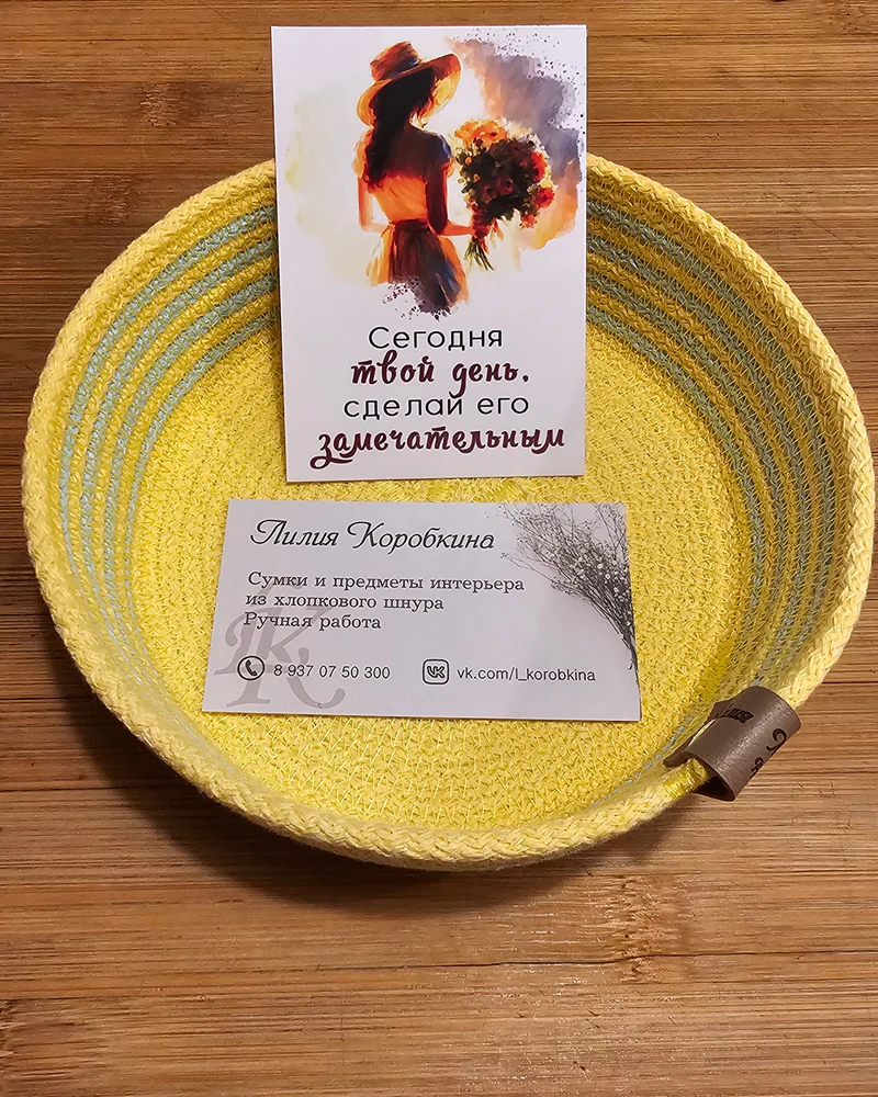 Корзинки