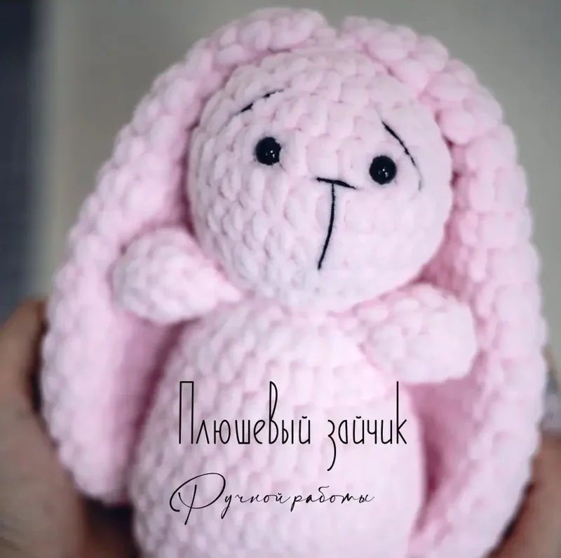 Плюшевая зайка