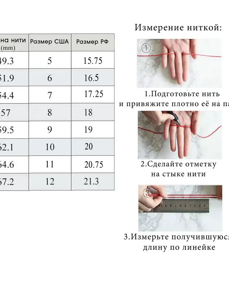 Кольцо «Эйрена» из натуральной кожи — Красный
