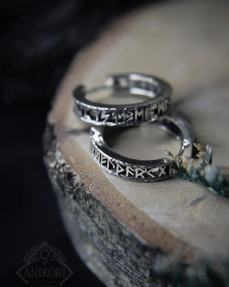 Серьги «Руны»