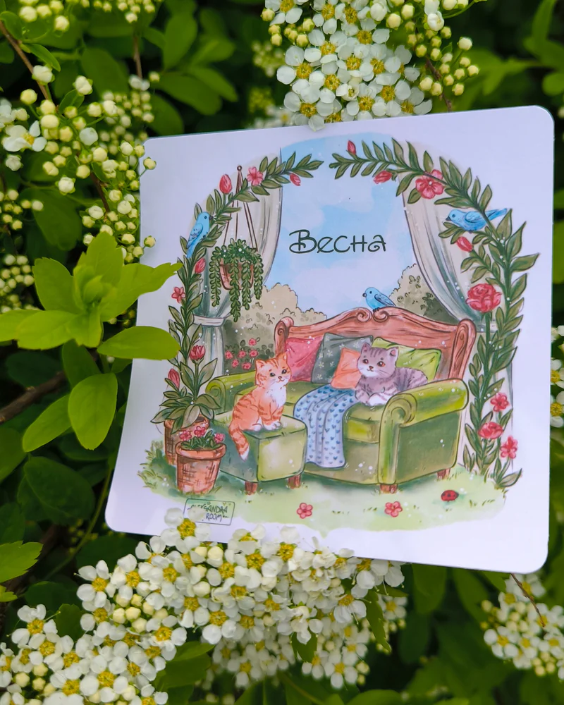Открытка Зелёная весна. Котики