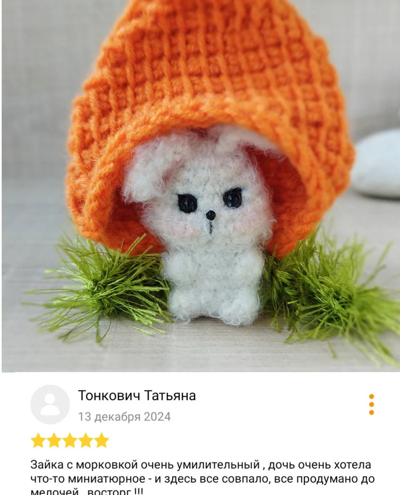 Амигуруми белый кролик с морковкой, игрушка зайка девочка