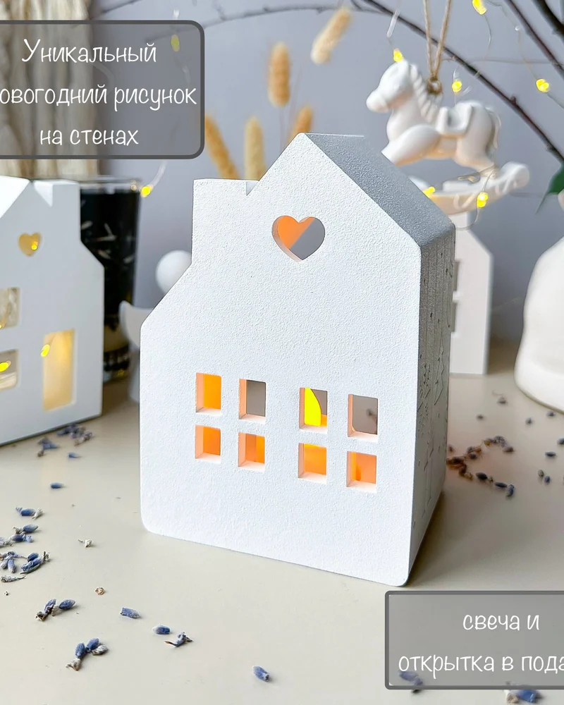 Подсвечник-домик из гипса — белый — Основной