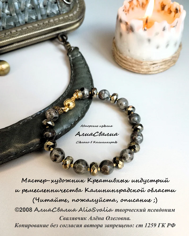 Йоперлит, пирит, магнитная застежка. браслет жёсткий