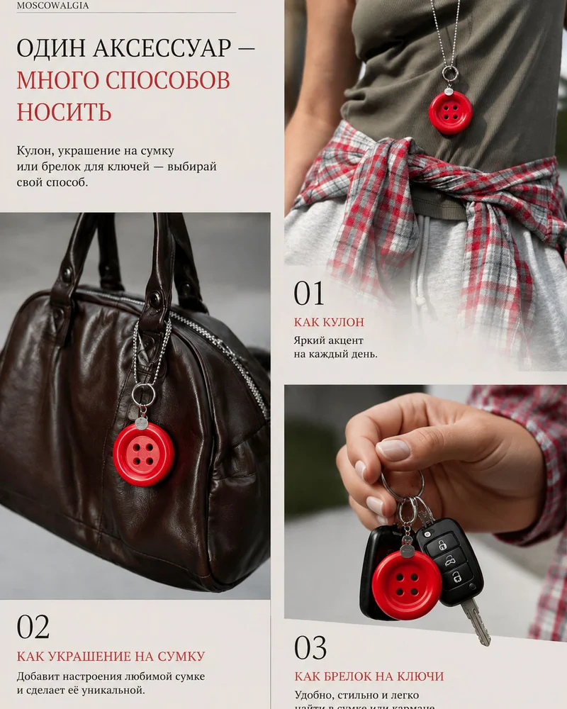 Колье На цепочке