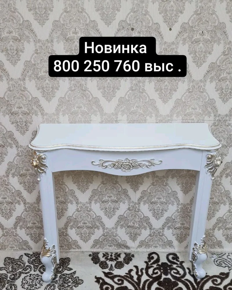 Консольный столик 80 см (золото) — Основной