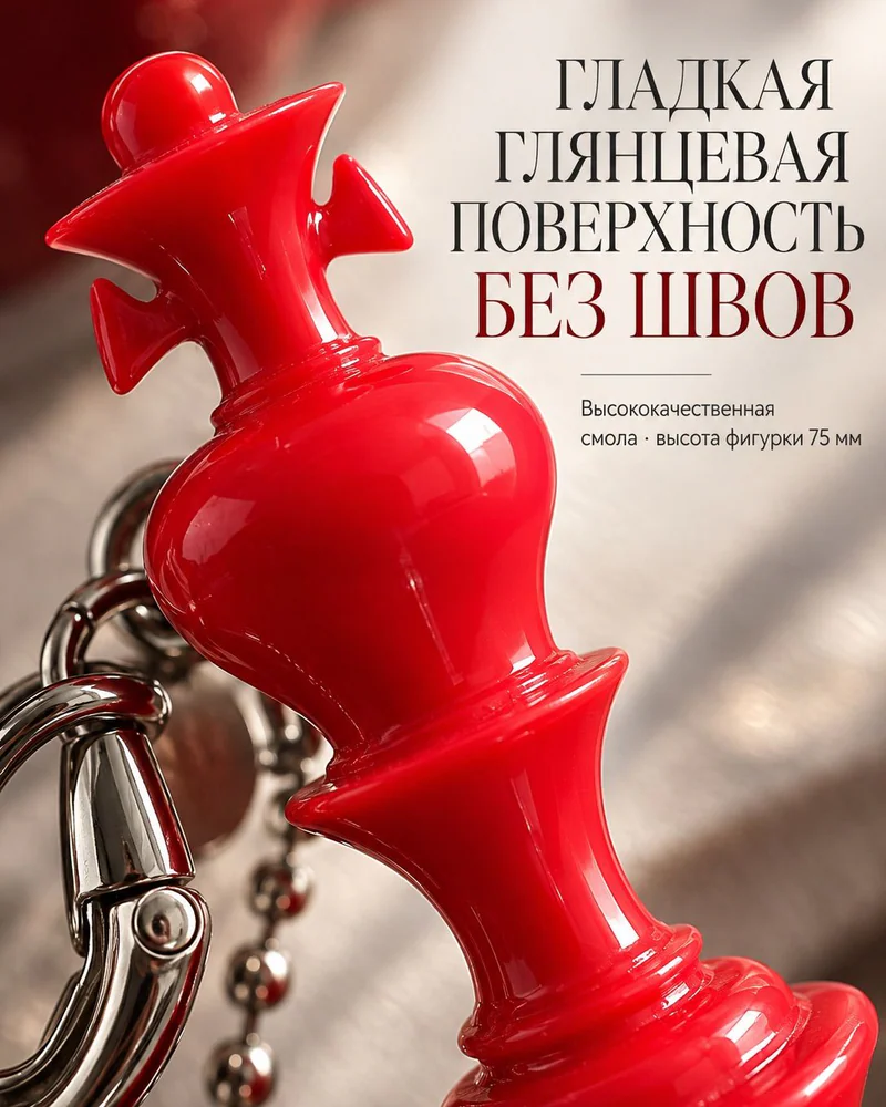 Колье На цепочке — Красный алый