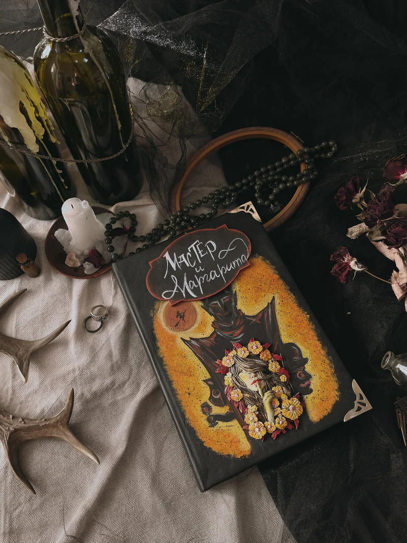 Мастер и Маргарита — книга в декорированном переплёте