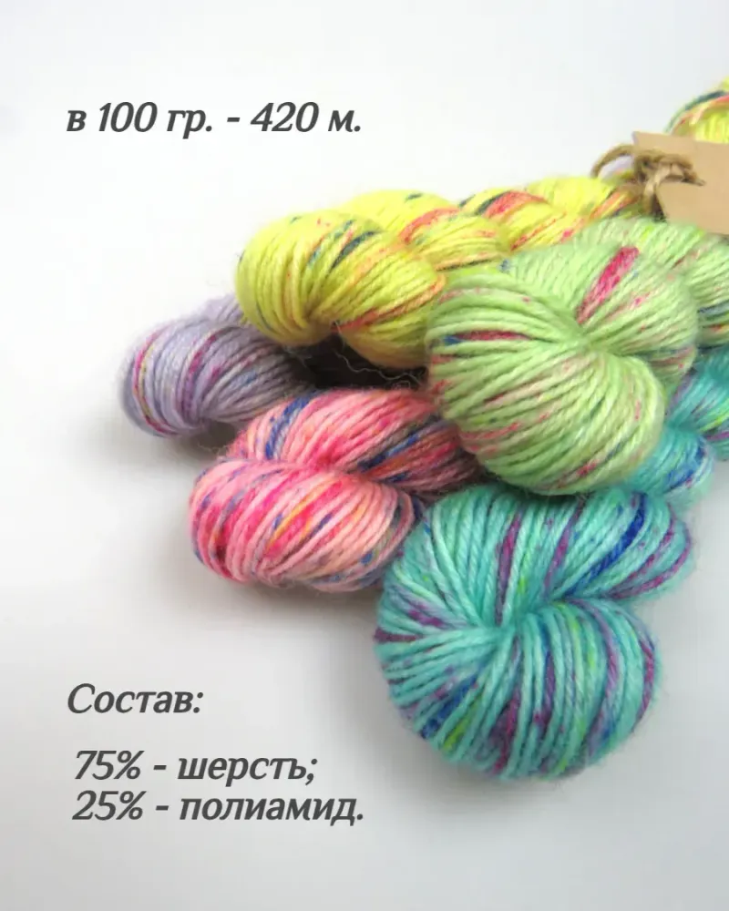 null — 5 мини-пасм по 20 г