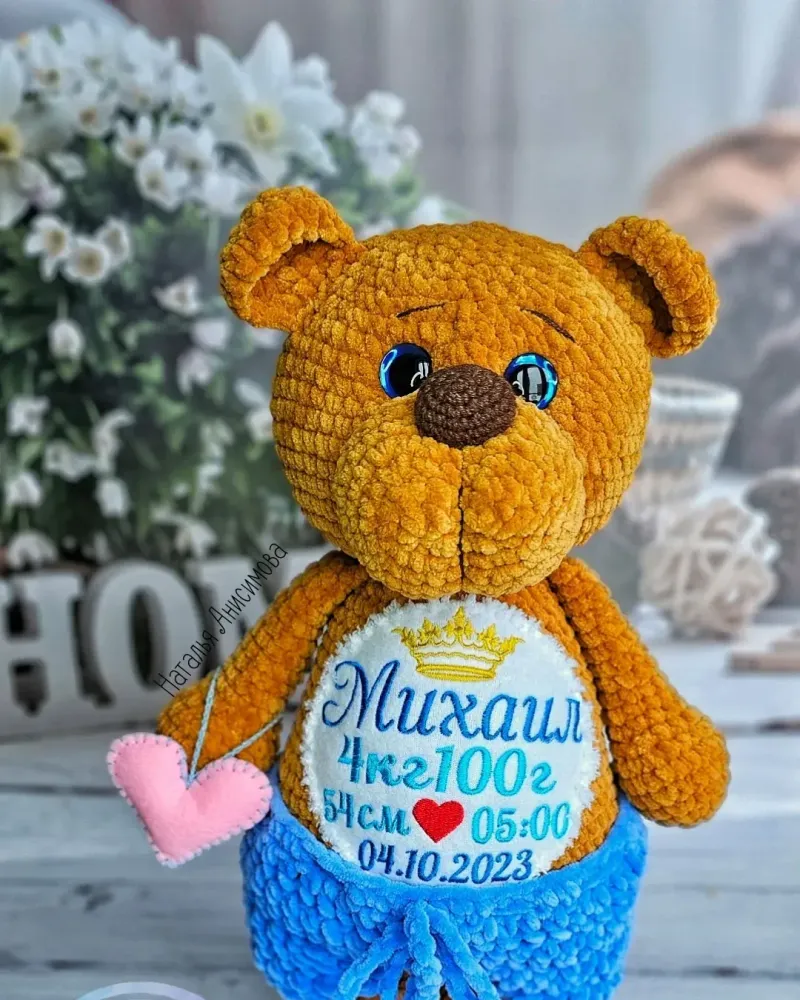 Мишка с метрикой, 35 см — Рыжий