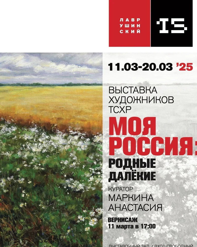 "Танюшкины ромашки" поле картина маслом на холсте