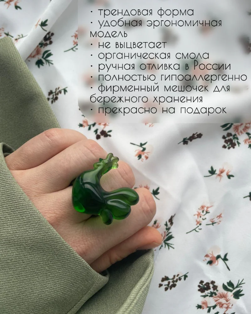 Кольцо Матовое — Зеленый глянец