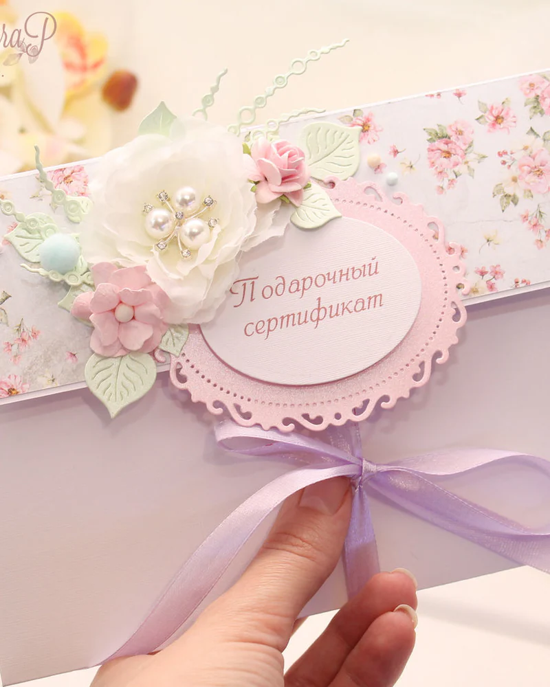 Конверт для сертификата