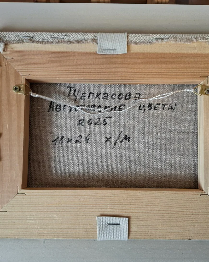Августовские цветы. Картина маслом
