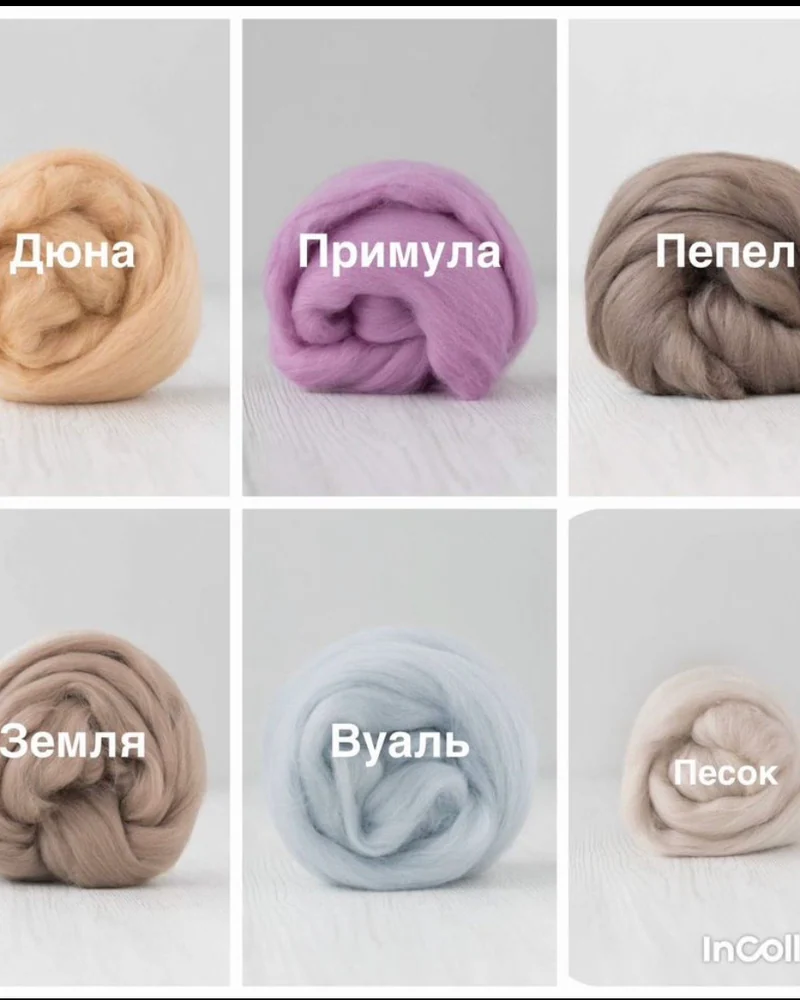 null — Цвета в наличии