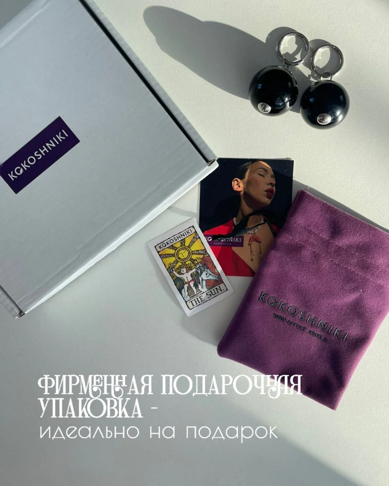 Серьги кольца