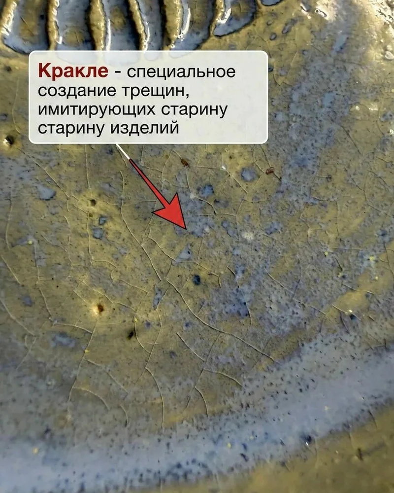 Поднос «Кракле», серо-голубая глазурь, 15 см — керамика ручной работы