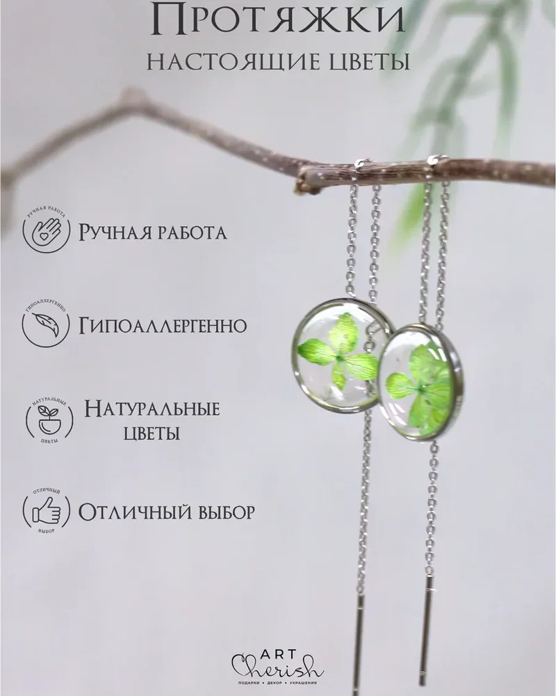 Серьги протяжки круг — Зеленый