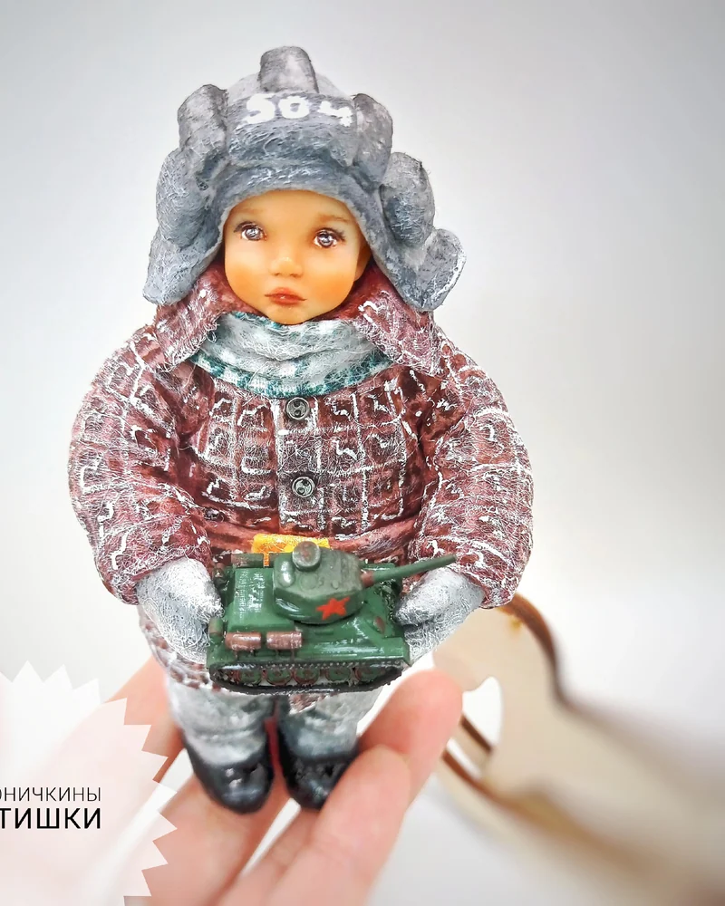 Ватная игрушка "сын танкиста"